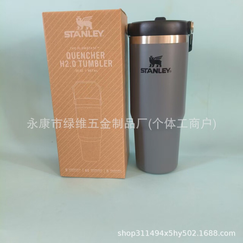 亚马逊ebay史丹利stanley手提30OZ不锈钢车载保温杯汽车杯|undefined