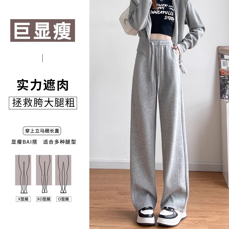 白灰色美式运动裤女秋冬季2026新款高腰卫裤小个子休闲直筒阔腿裤