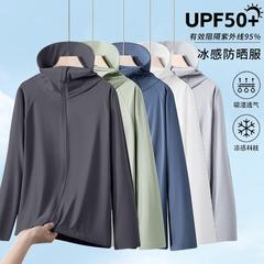 アイスシルク日焼け防止服 UPF50 + 夏通気性薄型フード付き抗 UV 日焼け防止服男性釣りジャケット男性