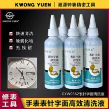 �ޱ������ֱ����Pָ�������ϴ��ȥ����ȥ��ȥ�ͳ��P�n��ϴҺ��Դ