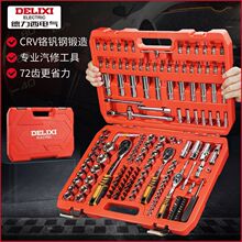 汽修工具套装多功能汽车维修组套套装棘轮板手修车五金工具厂家