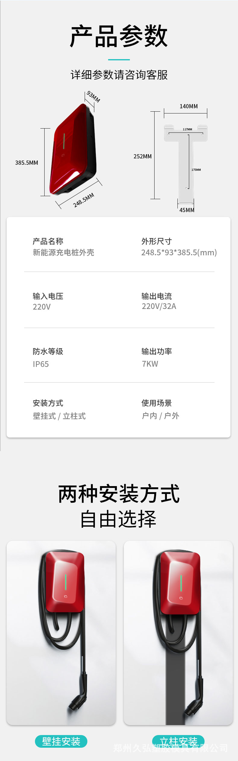 详情_07-.jpg