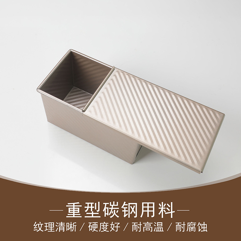 450 non-stick toast bread mold with lid baking tool bread mold household oven baking cake mold