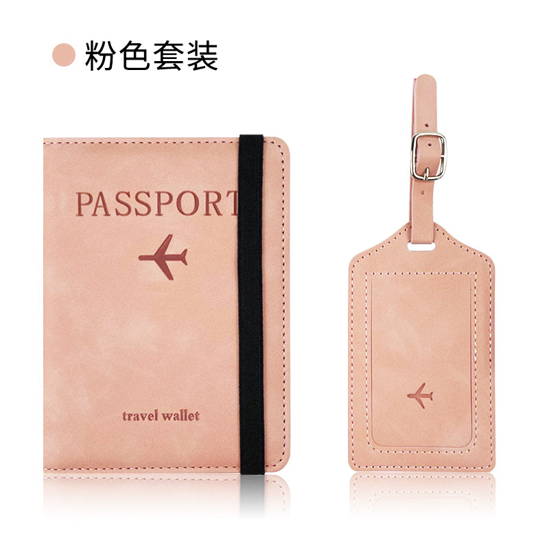 pu皮防磁护照包行李牌套装皮革防盗刷rfid护照夹证件包现货护照套|undefined
