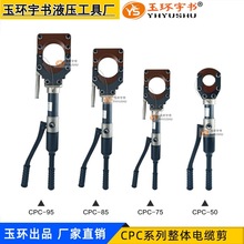 Һ����|��CPC-20A/50/75/85/95���|�Q�ྀ�Q�����Q ���|����|�Q