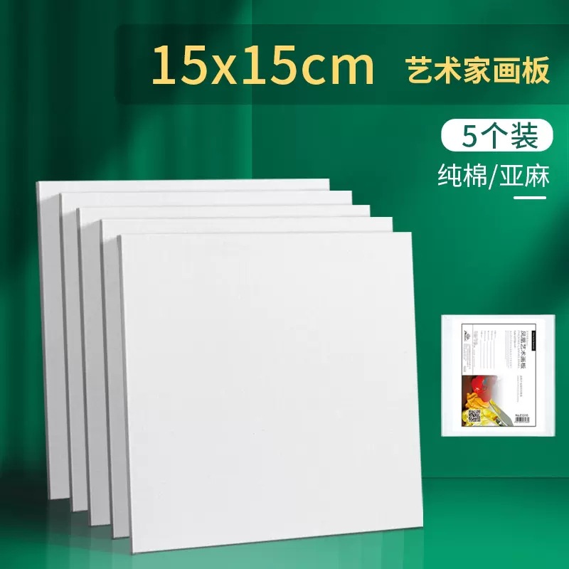 Phoenix material de pintura puro algodón Lino tablero de dibujo redondo oval lienzo tablero cuadrado acrílico pintura práctica pintura