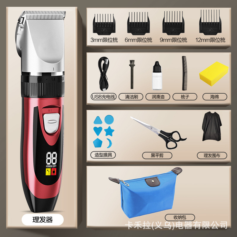 Cortadora de Pelo Eléctrica Digital Transfronteriza, Recargable, Herramienta Mágica para Auto-corte, Afeitadora Eléctrica