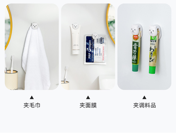 壁挂小熊牙膏架-详情页_06.jpg