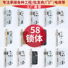58型锁芯室内门锁老式房门锁体全铜磁力静音轴承木门58锁具批发