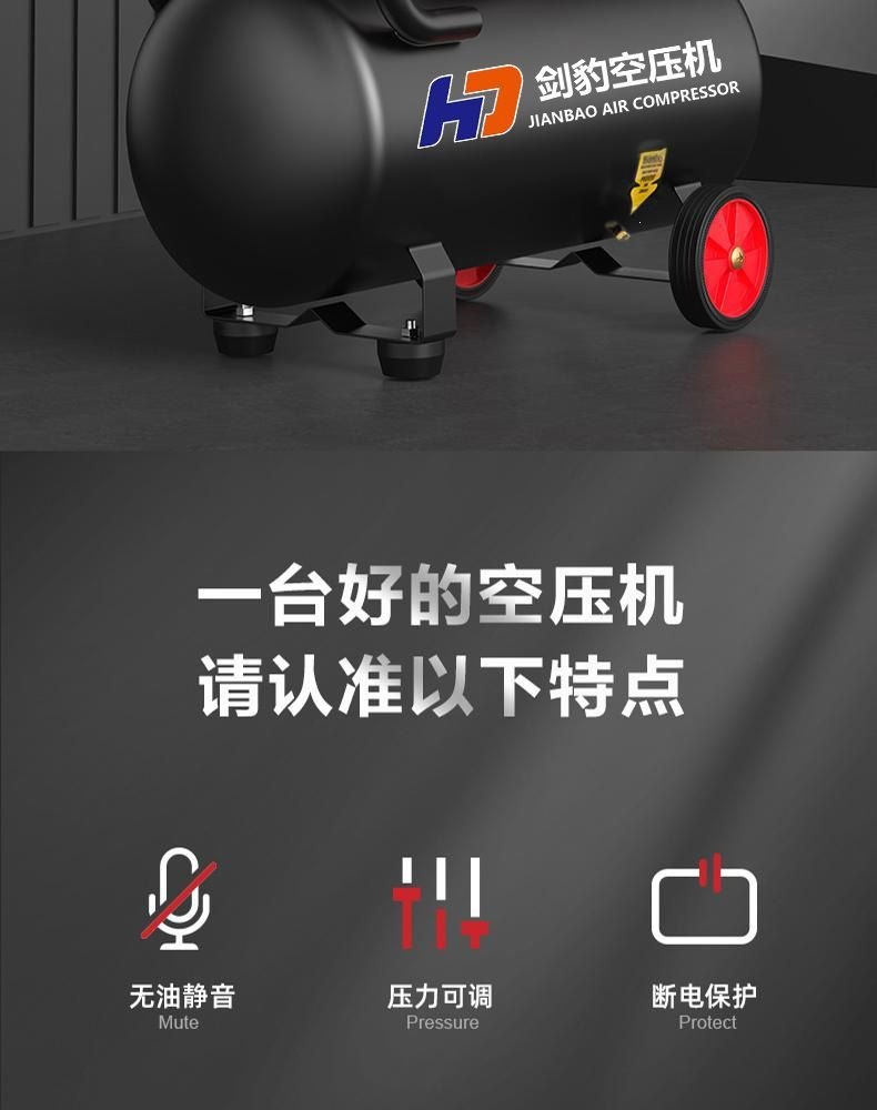New Model Air Pump Air Compressor Oil-Free Silent Inflator High-Pressure Air Pump for Woodworking, Auto Repair, and Painting