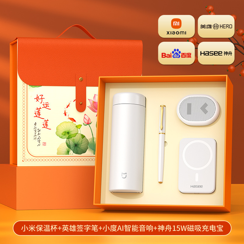 小米保温杯套装高档送领导礼物商务礼品实用伴手礼送客户定制logo|undefined