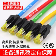 ����Profinet�W���ŷ�EtherCAT����PN��Ʒ���I����6�ǧ�׿��W��