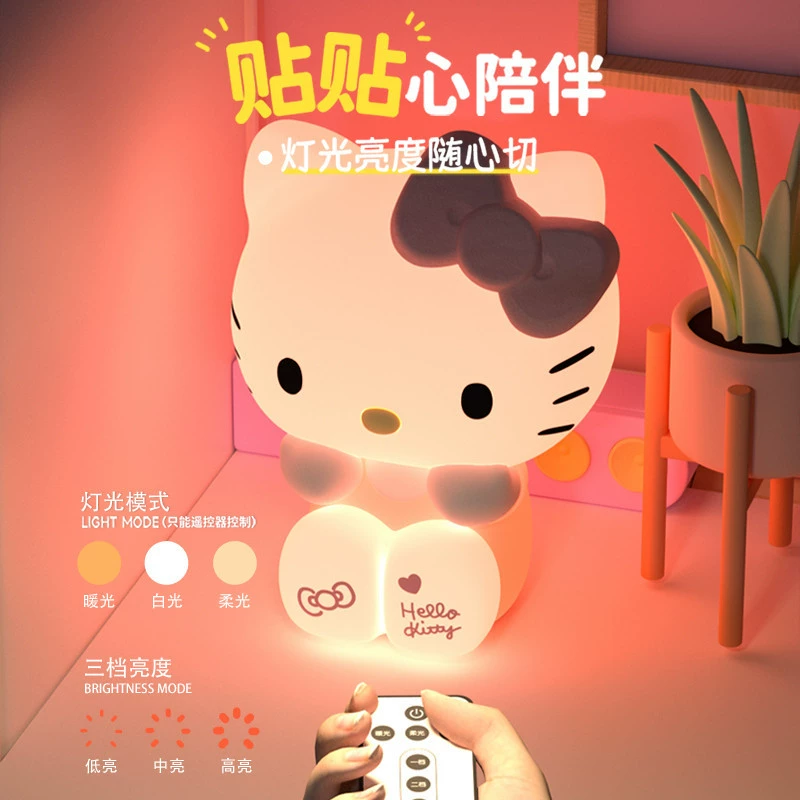 Ночник (Hello Kitty) D09, силикон + ABS, перезаряжаемый аккумулятор 1200 mAh