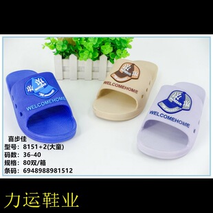 ���l2023ϲ���ѬF؛��Ůͯ��Ь�ļ�����Ь ���l�д�ͯ�ҾӼ���Ь