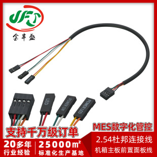 �Ű��B�Ӿ�̨ʽ�C����ǰ����_�P��POWER SW/LED�C�����ָʾ����