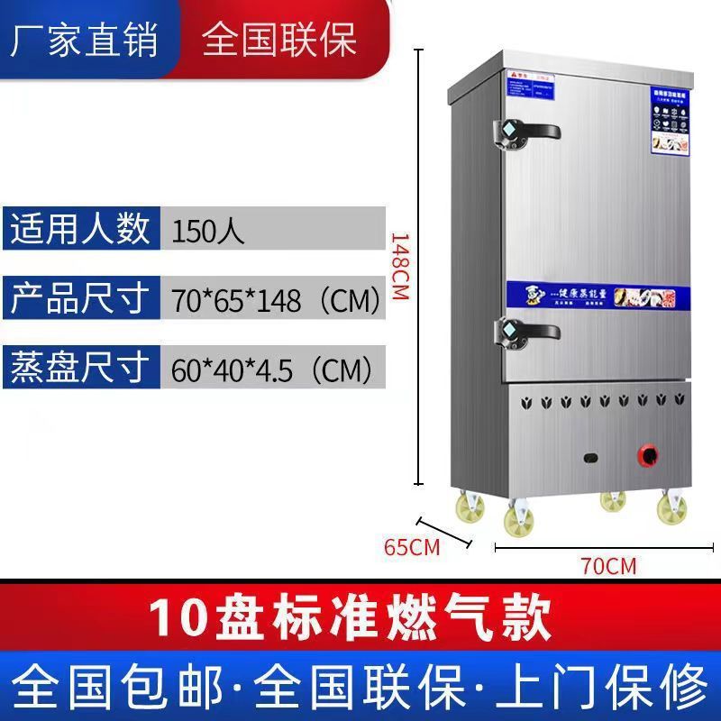 Arroz al vapor vapor vapor eléctrico comercial vapor de arroz de gas vapor de arroz máquina de arroz al vapor arroz al vapor pan al vapor de arroz al vapor gabinete de vapor automático