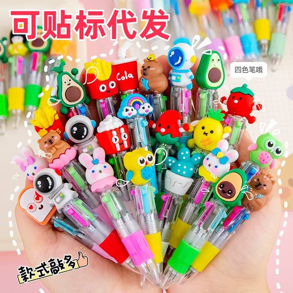 Cross-Border Hot-Selling High-Quality Mini Four-Color Portable Ballpoint Pen for Journaling, Cute Multi-Color Stationery Pen, Student Gift