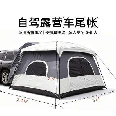 Avtomobil dam çadırları Outdoor Quick-Open Quick-Setup Tail Tent