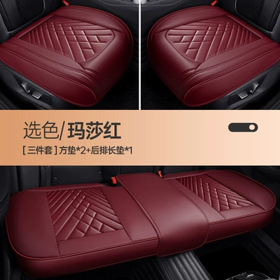 Seat cushion, seat cover, cushion four seasons universal breathable - three-piece-martha-red-universal