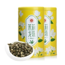 艺福堂茉莉龙珠横县茉莉花茶新茶特级浓香型绿茶叶200g罐装散装批