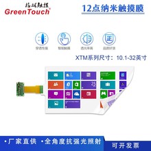 XTM�|��Ĥ 12�c����ʽ�|��Ĥ���ʽ�|��Ĥ���پW���ˮ���c�|��Ĥ