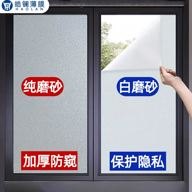 Оптовая продажа электростатическое матовое стекло пленка анти-вуайерист ванная комната матовая стеклянная пленка утолщение затенение окно стекло наклейки