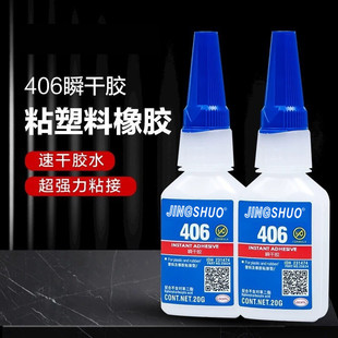 406�zˮ��������z���zEPDM���ٹ̻�502˲�����Ͻ��ُ����fܛ�z