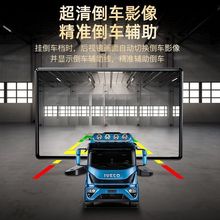 行车仪货车行车记录仪7寸分体前后双录MP5APP高清倒车影像12v24v