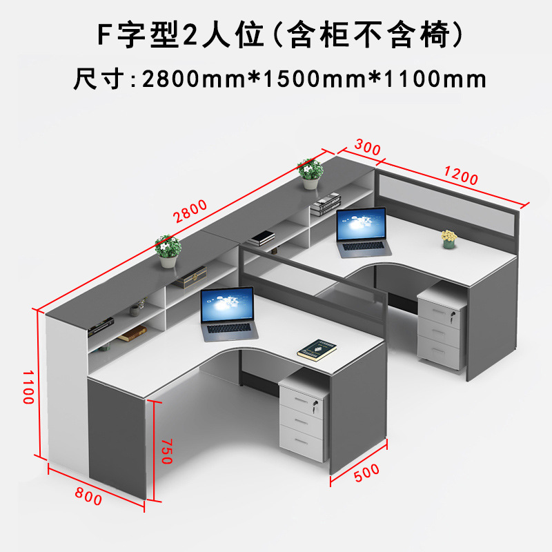 Pantalla personal escritorio simple moderno escritorio de la computadora de oficina estación titular de la tarjeta Escritorio de oficina y silla combinación al por mayor