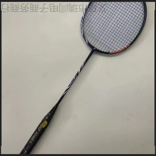 羽毛球拍天斧100zz全碳素99pro进攻型vtzf2单拍男女双打训练球拍