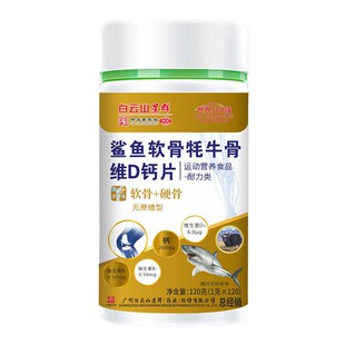 ����ͬ����ɽ��Ⱥ���~ܛ�ǚ�ţ�ǾSD�}Ƭ120Ƭ��ƿ�bֱ��ͬ��