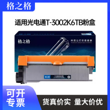 ��֮�����ù��ͨOEP3010DN MP3020DN�ۺ�T-3002K6TB �������ۺ�
