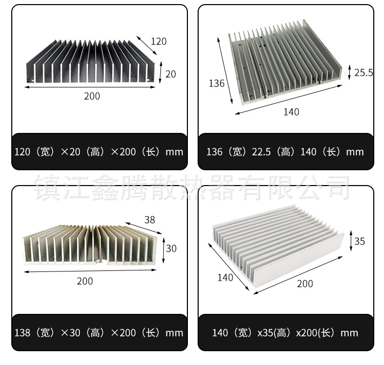 型材散热器_06 (3).jpg