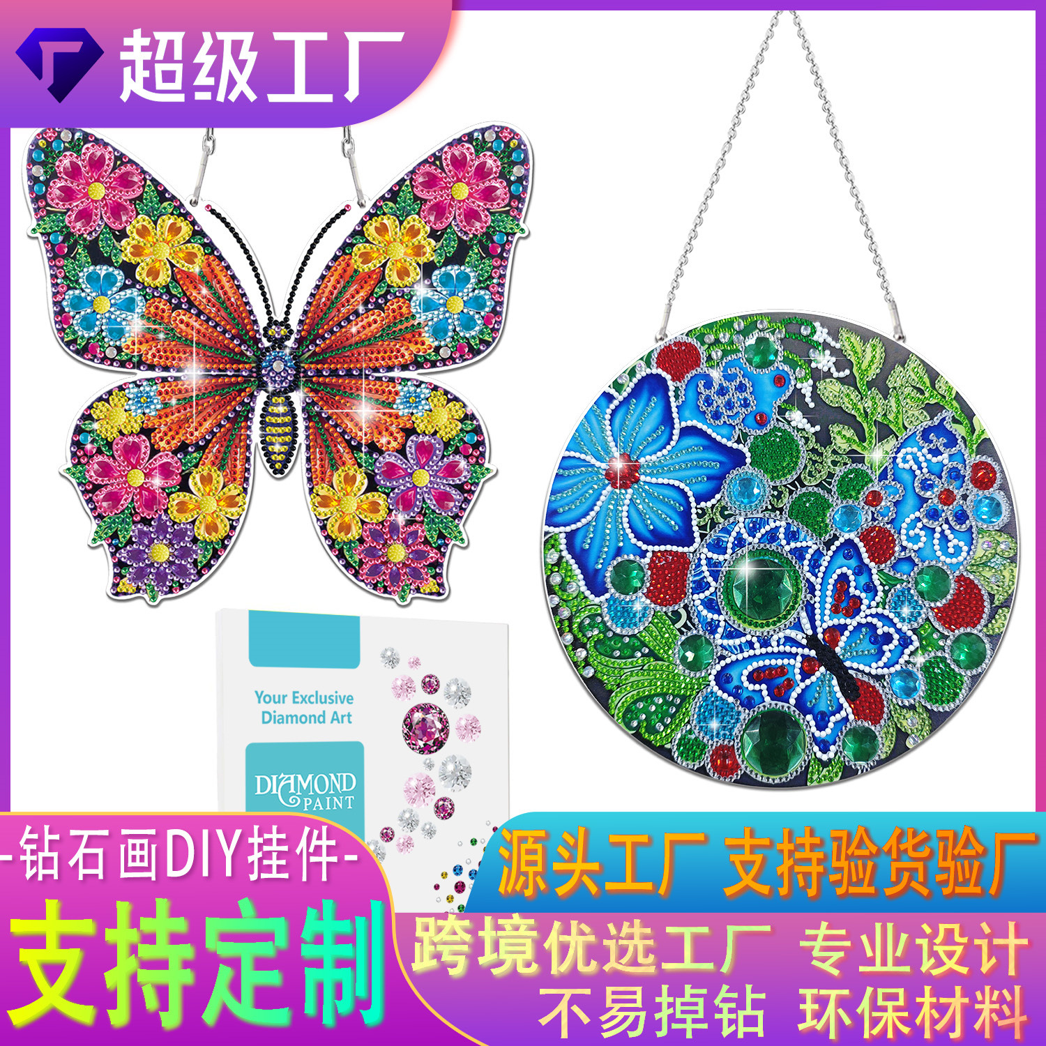 跨境钻石画手工diy挂件 花鸟风铃挂饰捕梦网居家钻石画装饰品挂件