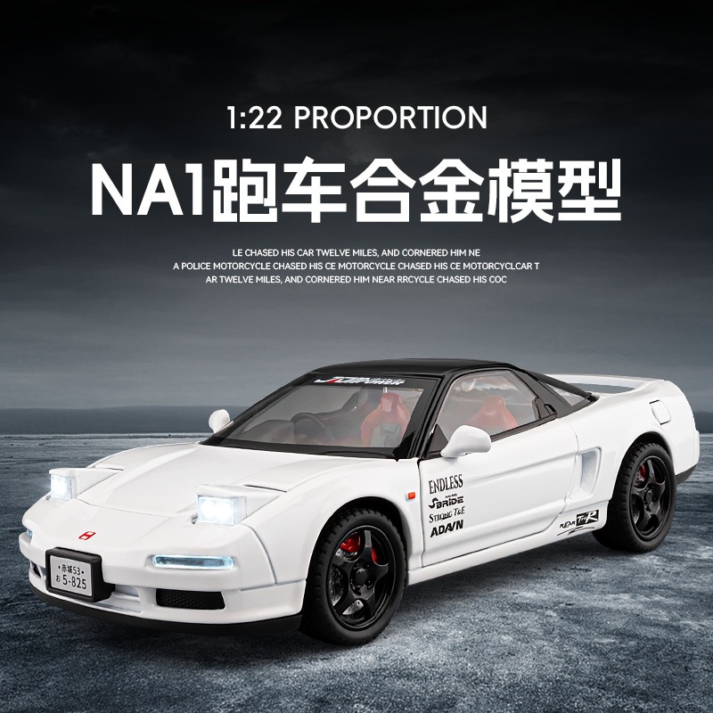Jiaye 1:22 Honda NA1 Alloy Model Acousto-optic Power Simulation Track sports car Toy Boy Collection Ornaments