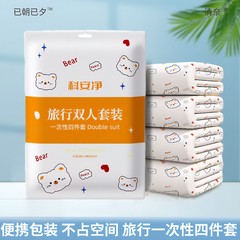 携帯用使い捨てプリント柄ダブル4点セットベッドシーツ・布団カバーセット3点セット民宿ホテル出張用プリント柄