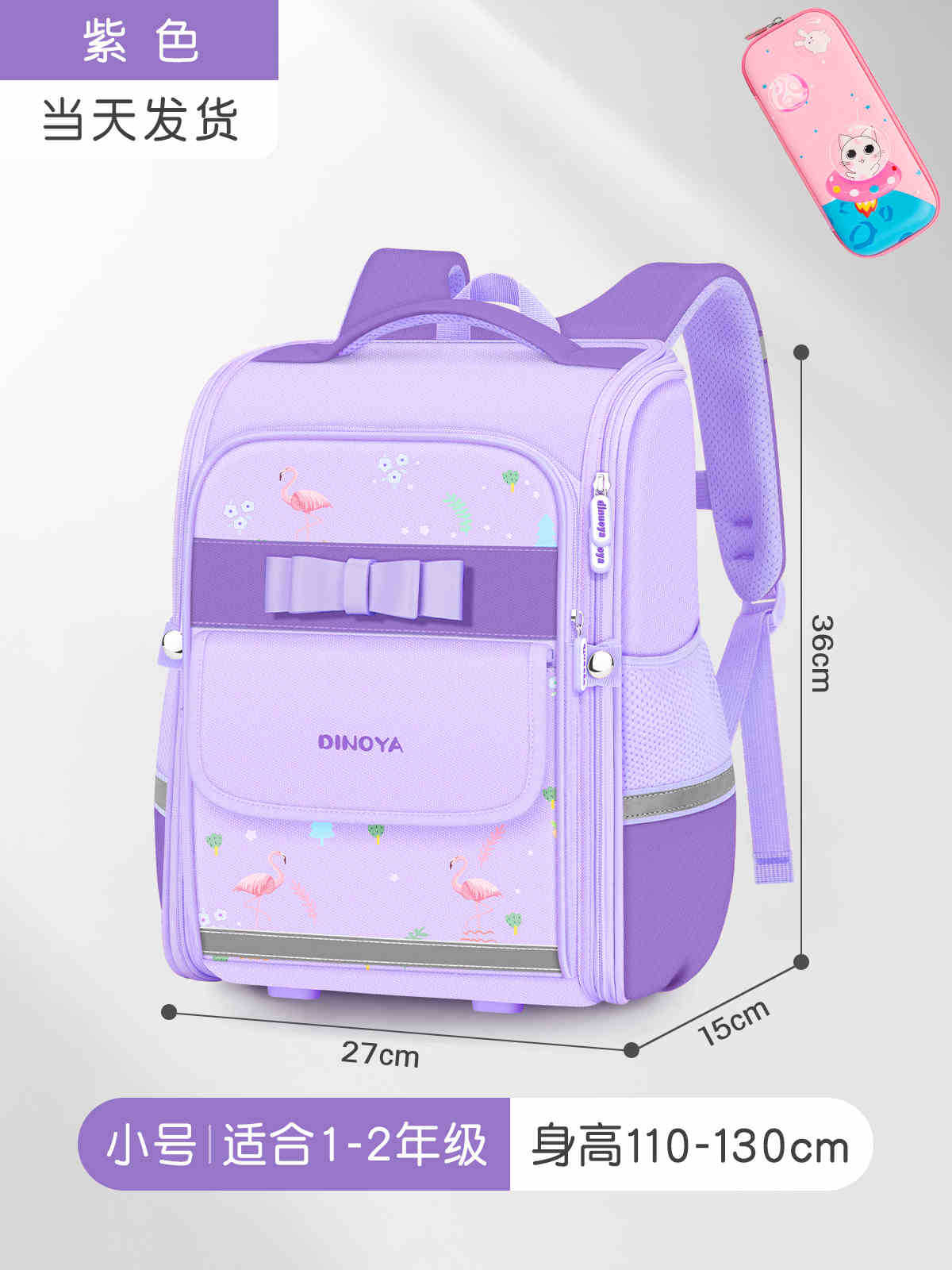 Mochila escolar de escuela primaria de gran capacidad, mochila para niños simple y ligera, 3-6 grados, protección de la columna de reducción de carga femenina