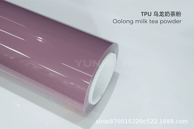 Auto Color Change Film Color Change Film Real Paint - tpu-oolong-milk-tea-powder-glossy-tpu-color-changing-car-jacket