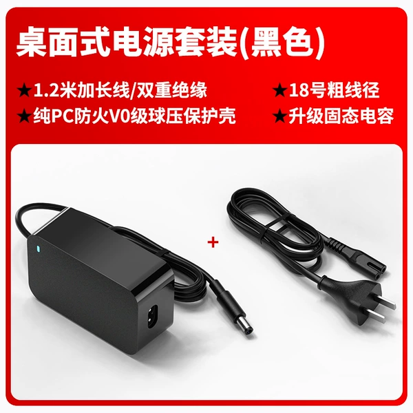 1.2m line AC line desktop black