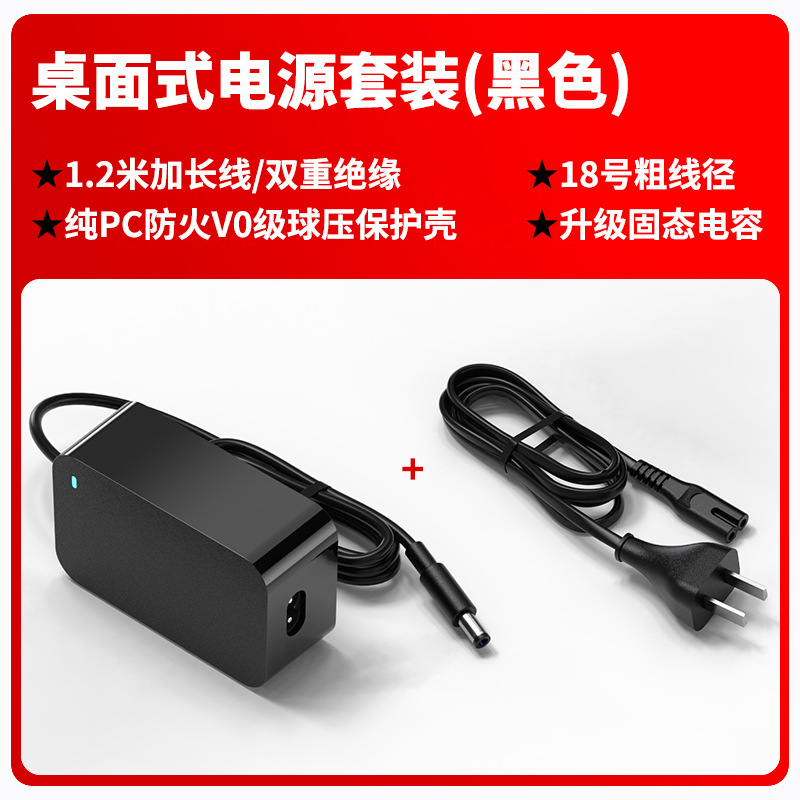 12v5a電源アダプタ60W屋外電源ディスプレイ監視レコーダーデスクトップ電源アダプタ|undefined