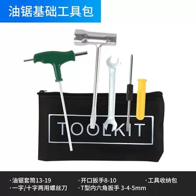 Lawn Mower Accessories Installation and Removal Tool Kit Gasoline Saw Spark Plug Sleeve Cross Sleeve Hexagonal Screwdriver (Otbiçən başlıqları) - chainsaw-accessory-tool-kit-five-piece-set
