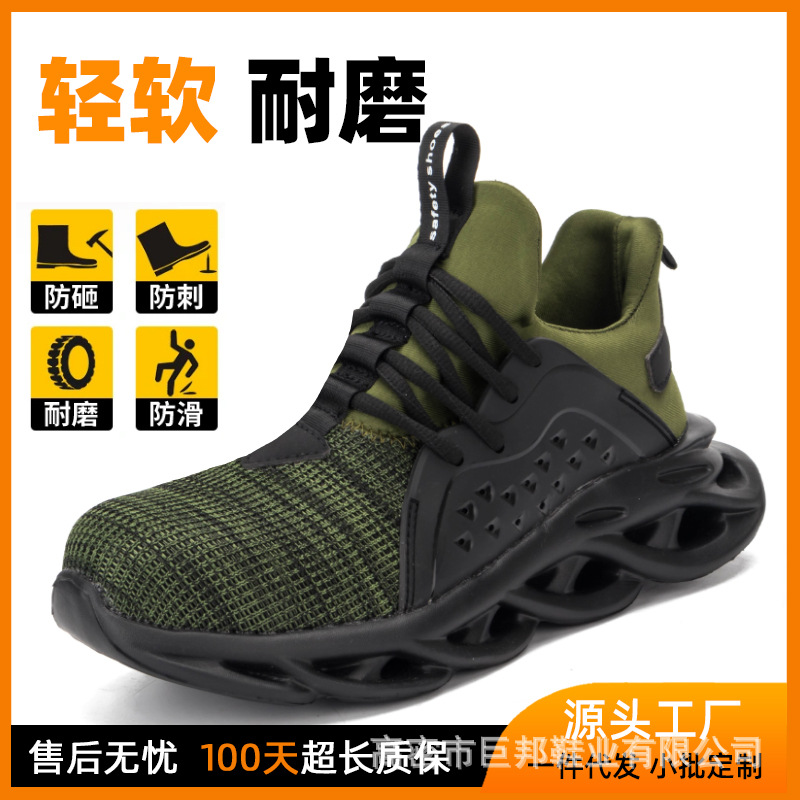 Zapatos de Seguridad Anti-impacto de Malla de Tejido Volador, Transpirable, Anti-aplastamiento, para Trabajo