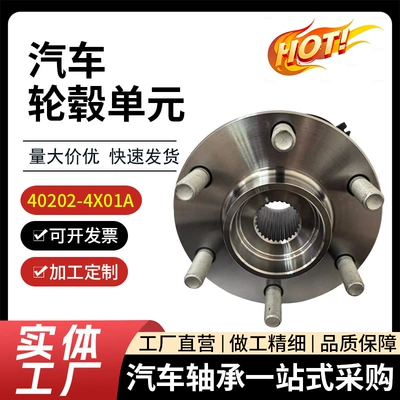 Bearing Front Wheel Hub Bearing