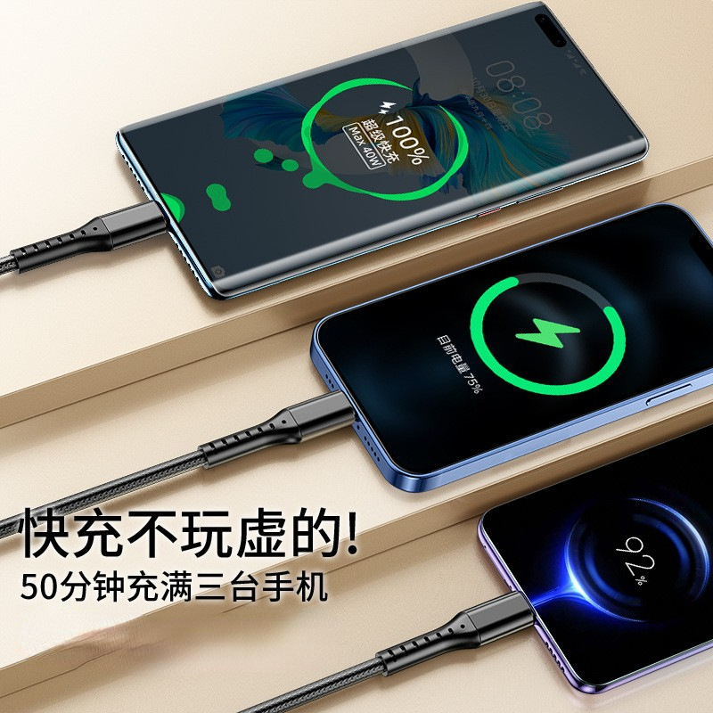 Sınır ötesi bir-üç veri kablosu çok fonksiyonlu şarj kablosu üçü bir arada hızlı şarj kablosu Type-C Android iPhone için uygun