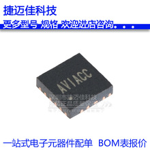 SY8368AQQC ˿ӡAVI DFN-12 ͬ����ѹDC-DC��ѹ��оƬ ԭװ��Ʒ