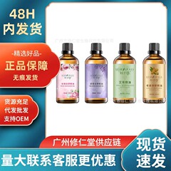 葉草ローズエッセンシャルオイル 温熱刮痧 背中全身SPA ボディマッサージ 原産地直送 オイルコントロール