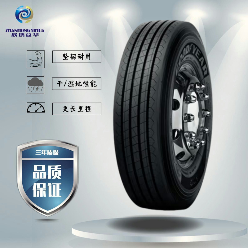 固特异轮胎295/80R22.5 S200+全钢丝轮胎 四线花纹