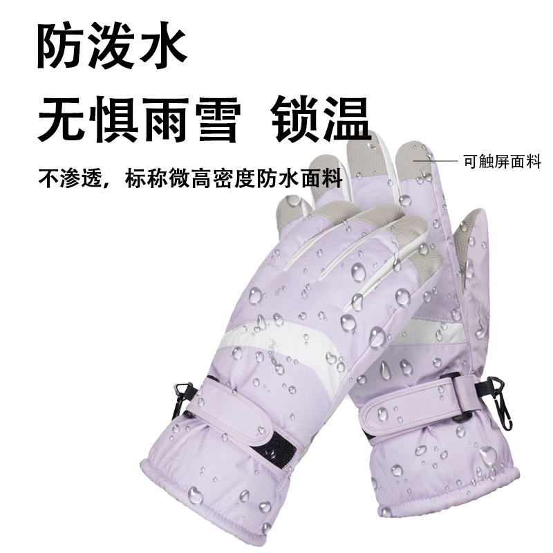 스키 장갑 여자의 겨울 타고 두꺼운 기모 놀이 눈 코튼 따뜻한 감기 방지 전기 오토바이 남자의 터치 스크린 야외