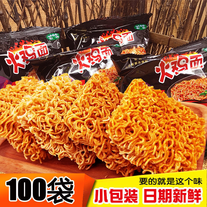 Jinghui Turkey Noodles, Dry Noodles to Satisfy Hunger, Late Night Snacks, Crispy Crispy Noodles, Whole Box of Delicious Snacks, Wholesale Instant Noodles