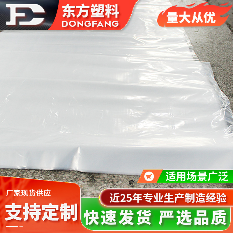 低密度聚乙烯保护膜  家用装修塑料防尘膜刷油漆轿车遮盖膜保护膜